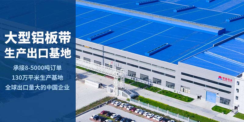 5052鋁板生產(chǎn)廠家