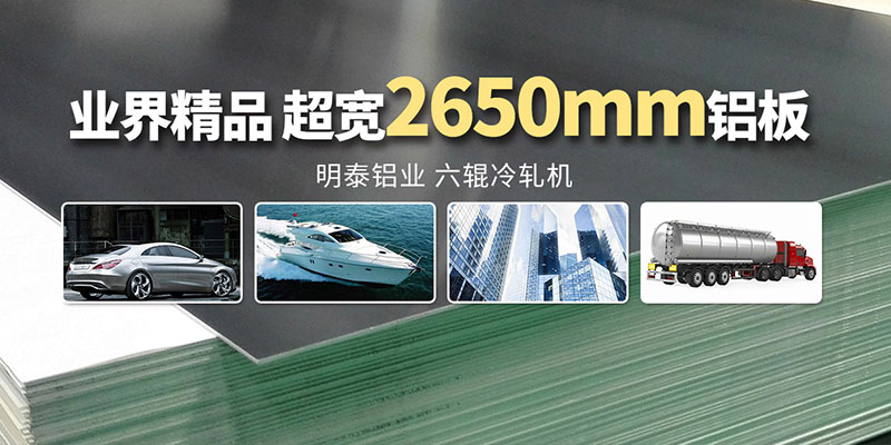 油罐車料5182鋁板